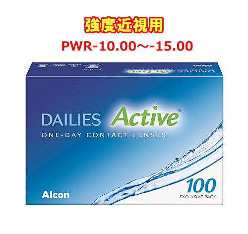 デイリーズアクティブ強度近視100枚入り