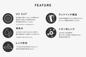 エヌズコレクションの特長