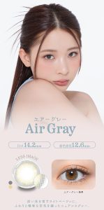 パース エアーグレー