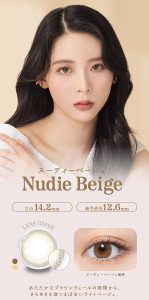 パース ヌーディーベージュ